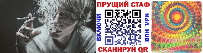 Наркошоп Дно Конопля A-PVP ГАШИШ