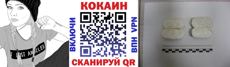 COCAIN Колумбийский  Дно 