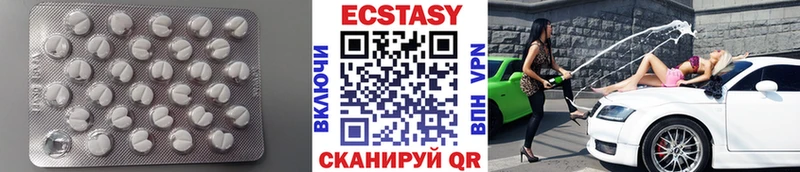 Ecstasy круглые  kraken онион  Дно  цены  