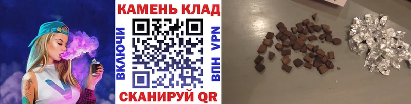 ГАШИШ убойный МЕГА сайт Дно
