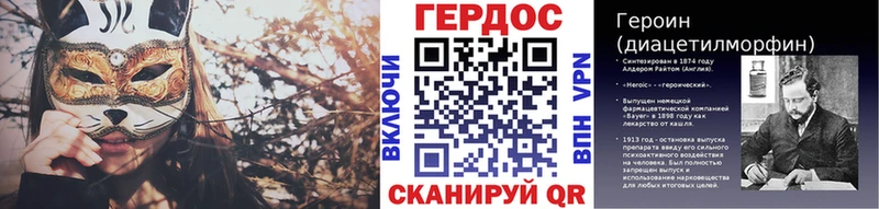 Героин VHQ Дно