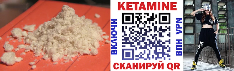 КЕТАМИН VHQ  kraken   Дно 