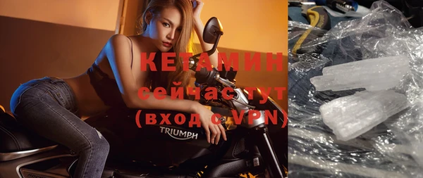 тгк Горняк