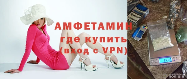 тгк Горняк