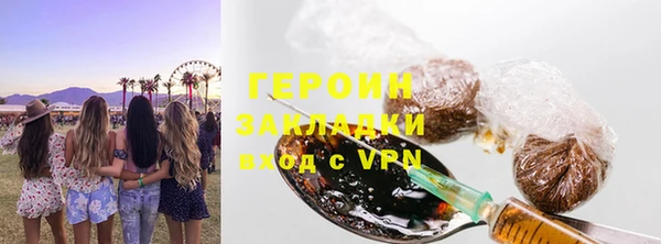 прущая мука Горно-Алтайск