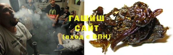 прущая мука Горно-Алтайск
