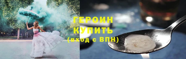 прущая мука Горно-Алтайск