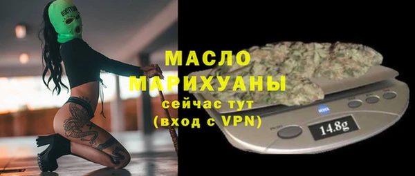 тгк Горняк