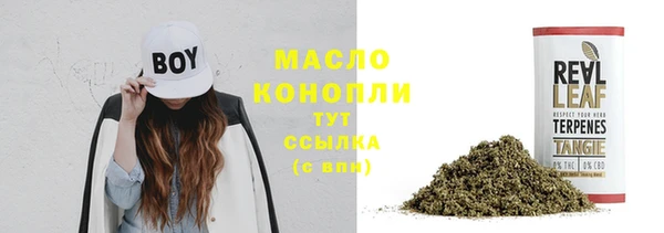 прущая мука Горно-Алтайск