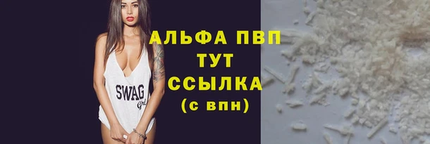 тгк Горняк