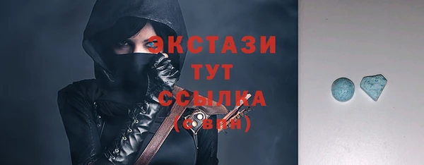 тгк Горняк