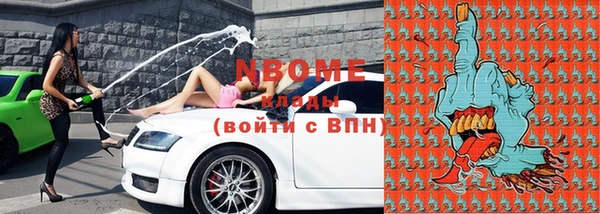 тгк Горняк