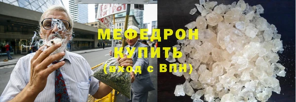 СК Горнозаводск