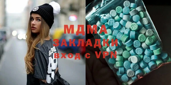 тгк Горняк