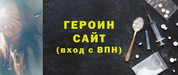 прущая мука Горно-Алтайск