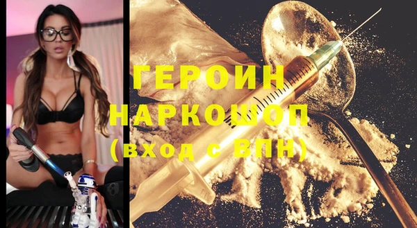 тгк Горняк