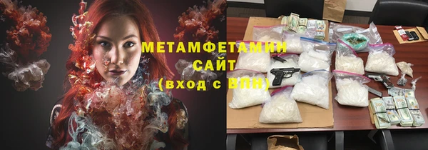 прущая мука Горно-Алтайск