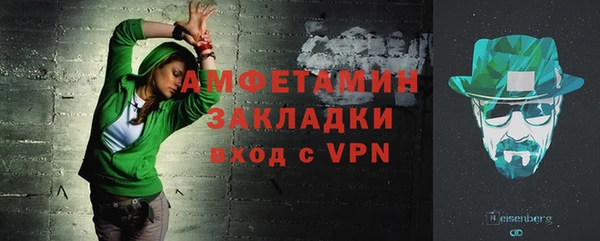 тгк Горняк