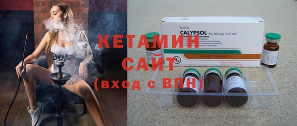 тгк Горняк
