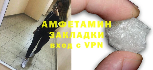 прущая мука Горно-Алтайск