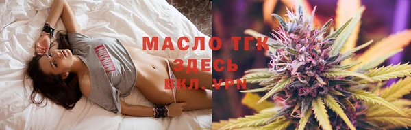 прущая мука Горно-Алтайск