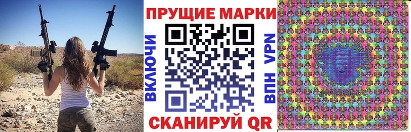 Наркотические марки 1500мкг  Дно 