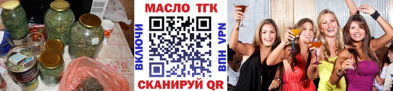 где продают наркотики  hydra вход  ТГК вейп с тгк  Дно 
